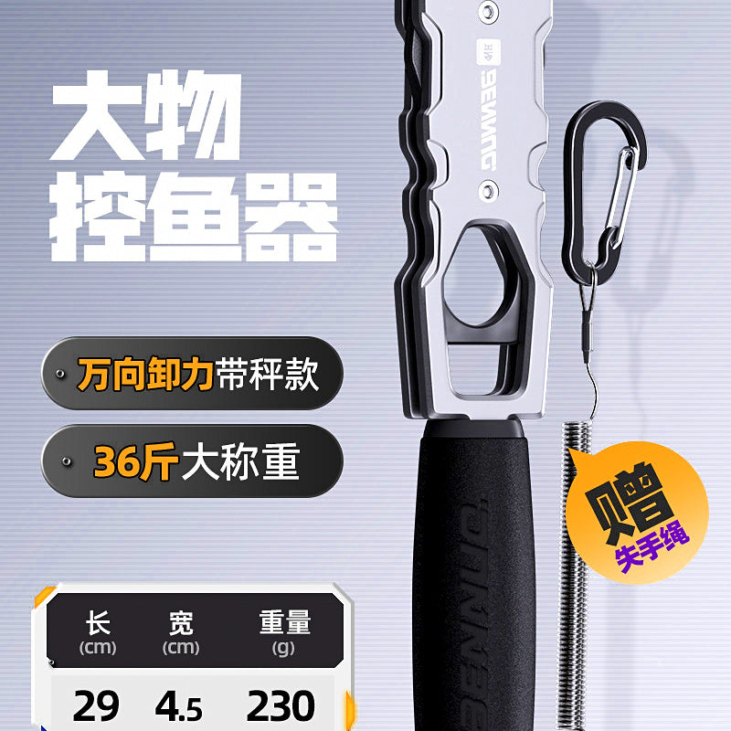 Fish Lip Gripper with Scale & Fishing Pliers – option photo