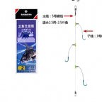 Saltwater Multi-Hook Rig, Hook Sizes #2–#16 – option photo