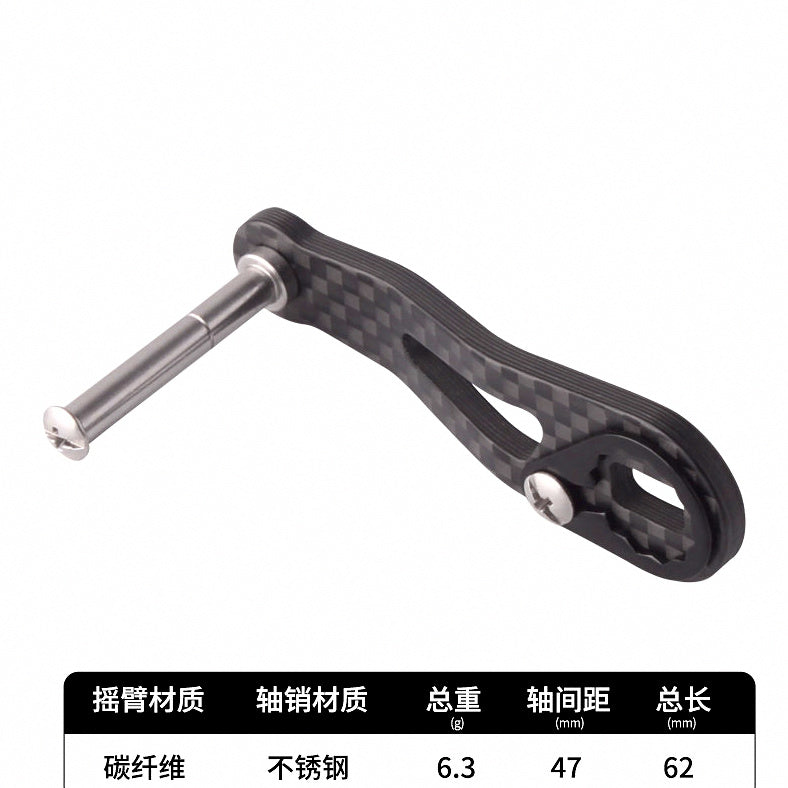 Carbon Fiber Baitcasting Reel Handle, Short Single Arm – option photo