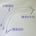 Stainless Steel Wire Leaders, 3 Pack, 20–100 cm (8–39 in) – option photo