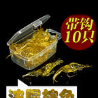 Soft Plastic Shrimp Lures with Hooks, Multiple Sizes – option photo
