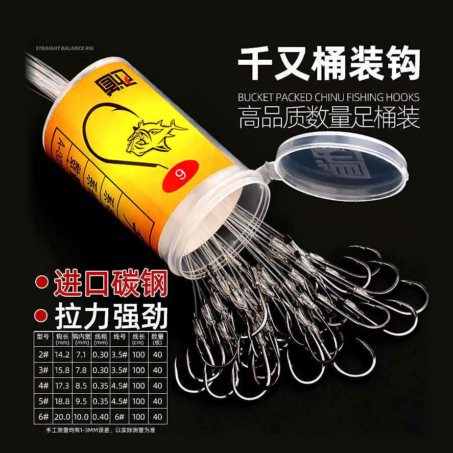 Pre-Tied Snelled Hooks, Bucket Pack of 40, 1 m Leader – option photo