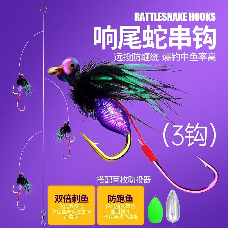 Multi-Hook Fly Rig, 3 or 5 Hooks, Size 12–16, 70–120 cm – option photo