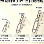 Paper Clip Snap Connector with Figure-8 Ring, 10–50 Pack – option photo