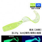 Mini Curly Tail Grub Soft Bait, 3 cm (1.2 in), 20 pcs – option photo