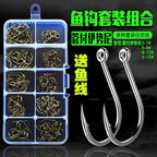 Iseama Eyed Barbed Hook Assortment, Sizes 3–12 – option photo