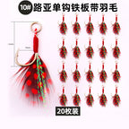 Red Feather Single Hooks for Jigs, Size 10/12/14 – option photo