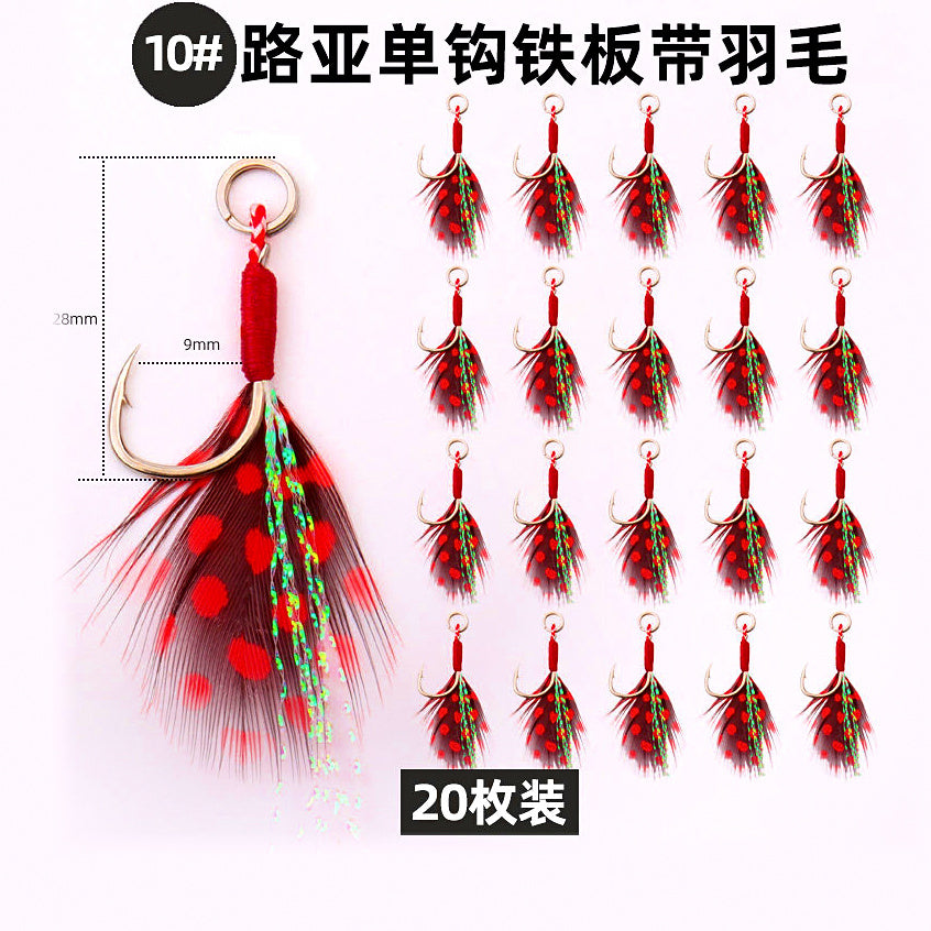 Red Feather Single Hooks for Jigs, Size 10/12/14 – option photo