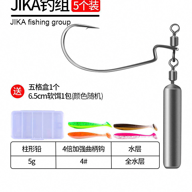 Anti-Snag Crank Hook Jig Head Rig with 10 Soft Baits – option photo