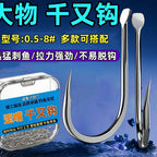 Barbed Offset Hooks, Sea Fishing, Sizes #0.5–#8 – option photo