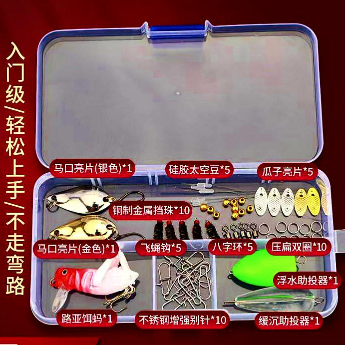 Beginner Lure Fishing Kit, Assorted Hard & Soft Baits, 55–93 pc – option photo