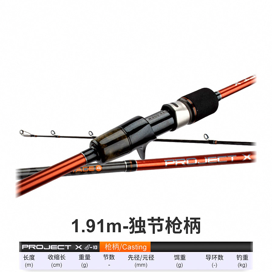 Slow Pitch Jigging Rod 1.91 m (6 ft 3 in), 60–400 g Jigs – option photo