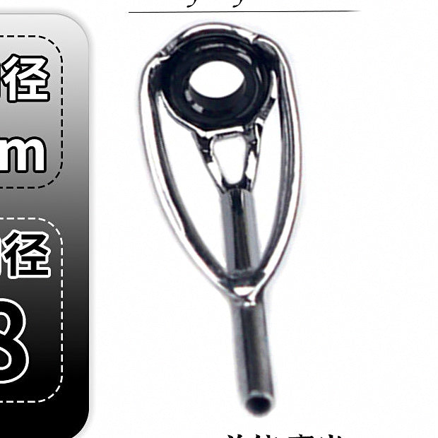 Stainless Steel Rod Tip Top Guide, 0.8–2.2 mm Inner Diameter – option photo