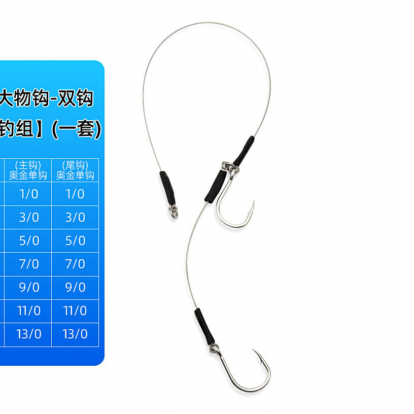 Live Bait Hook Rig for Grouper, Stainless, 1/0–13/0 – option photo