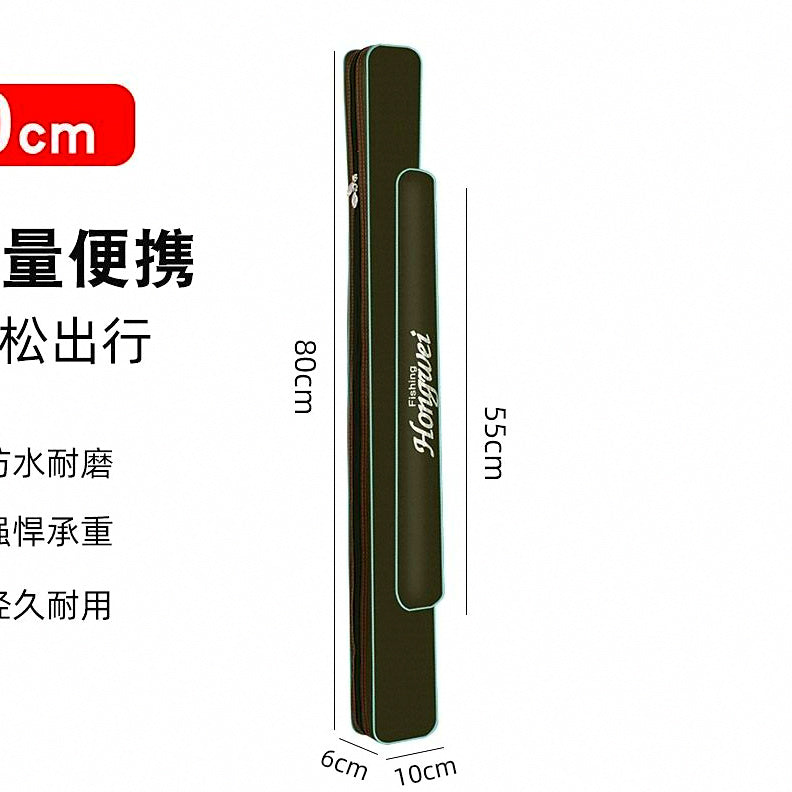 Canvas Single-Layer Fishing Rod Bag, 80–130 cm (31–51 in) – option photo