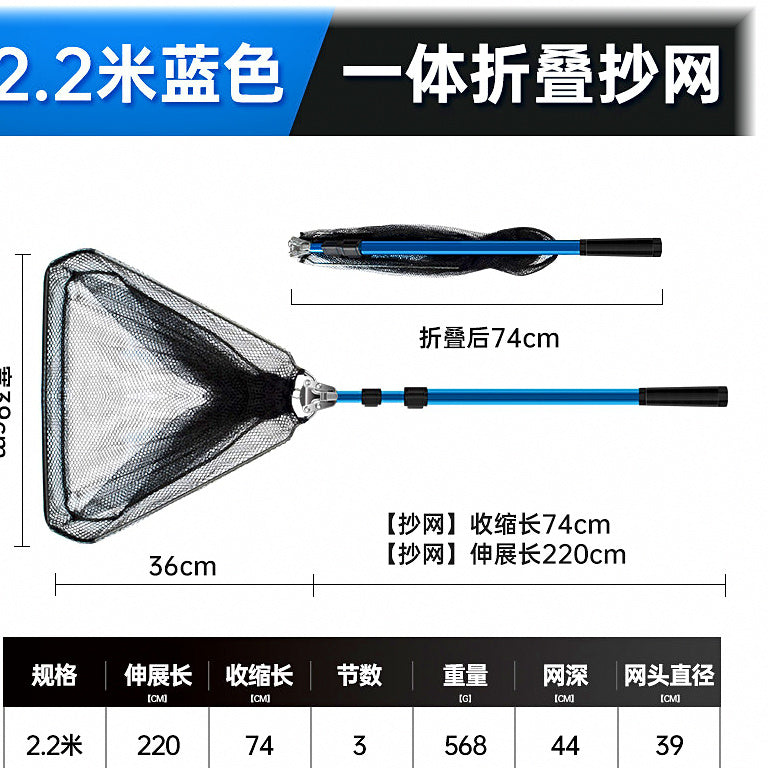 Folding Triangle Landing Net, Aluminum, 1.9–2.2 m (6.2–7.2 ft) – option photo