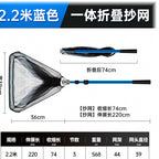 Folding Triangle Landing Net, Aluminum, 1.9–2.2 m (6.2–7.2 ft) – option photo