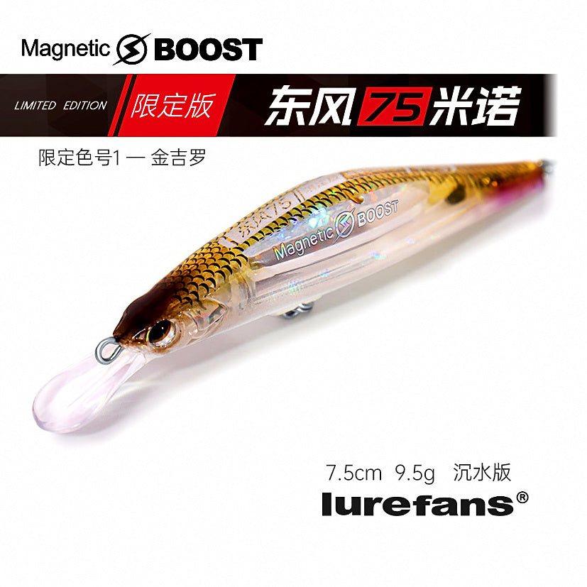 Slow-Sinking Minnow Hard Bait, 75–90 mm (3–3.5 in) – option photo