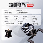 P1 Gen 2 Round Baitcasting Reel, 7.3:1, Metal Spool – option photo