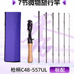 7-Piece Carbon Travel Rod, UL/ML, Spinning or Casting – option photo
