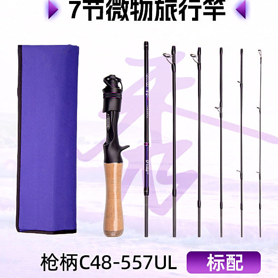 7-Piece Carbon Travel Rod, UL/ML, Spinning or Casting – option photo