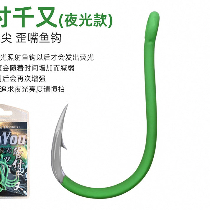 Glow Tube Chinu Hooks, Barbed, Ringed, Sizes 0.8–15 (10 pk) – option photo