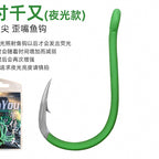 Glow Tube Chinu Hooks, Barbed, Ringed, Sizes 0.8–15 (10 pk) – option photo