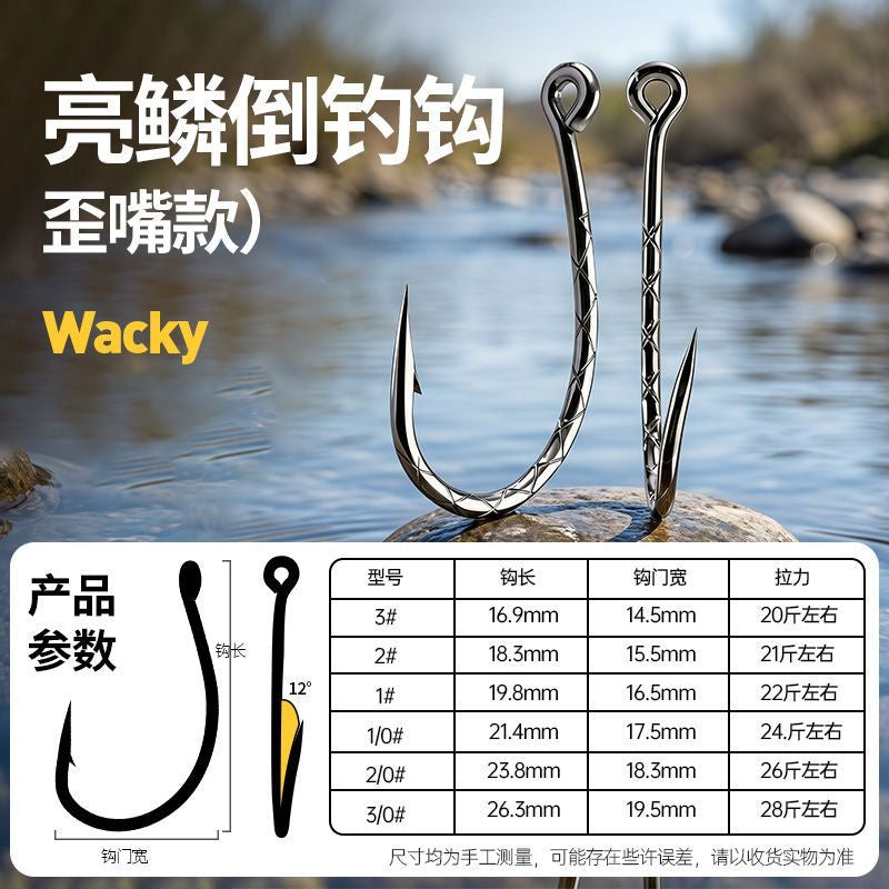 Offset Wacky Worm Hooks, Sizes #3 to 2/0, 26 or 52 pcs – option photo