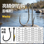 Offset Wacky Worm Hooks, Sizes #3 to 2/0, 26 or 52 pcs – option photo