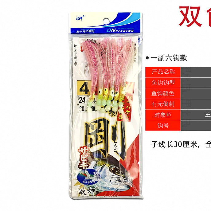 Glow Squid Skirt String Hook Rig, Cutlassfish & Spanish Mackerel – option photo