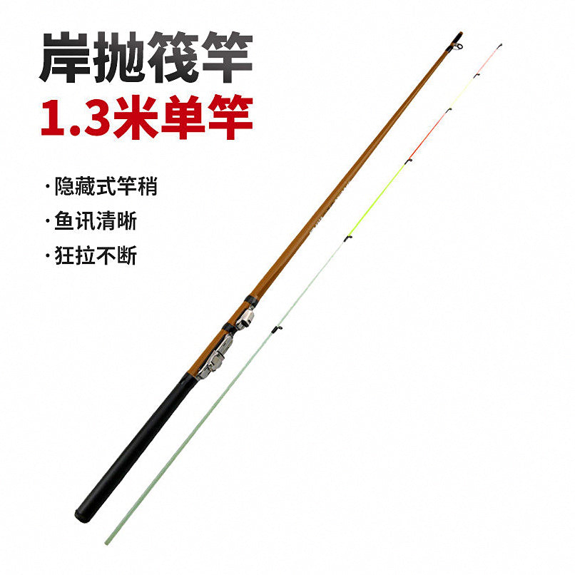 Soft Action Raft Fishing Rod, 1.3–2.1 m (4.3–6.9 ft) – option photo
