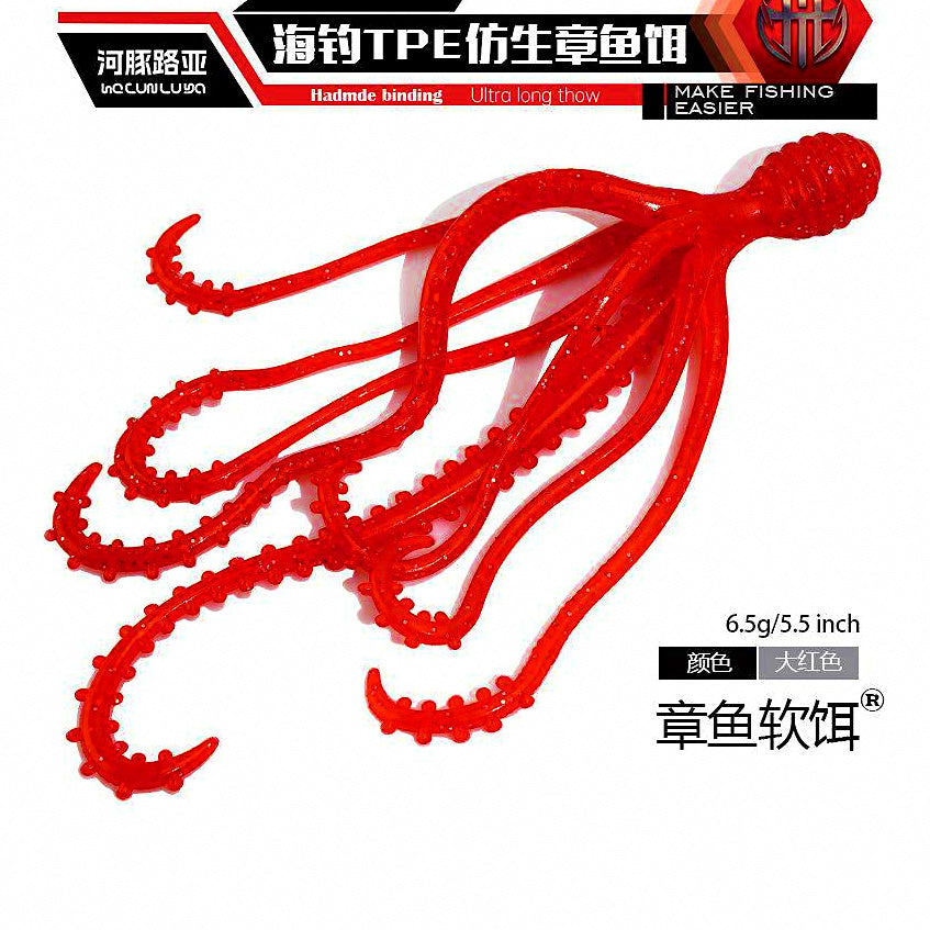 TPE Octopus Soft Bait, 5.5 in, 6.5 g (0.23 oz), Glow UV – option photo