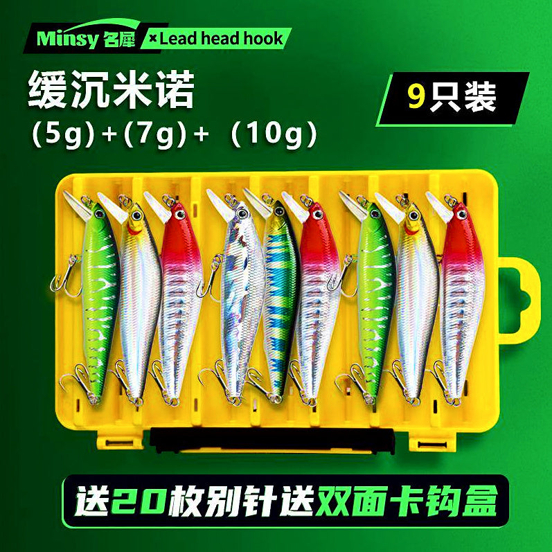 Saltwater Pencil & Minnow Lure Set, 5–18 g (0.18–0.63 oz) – option photo