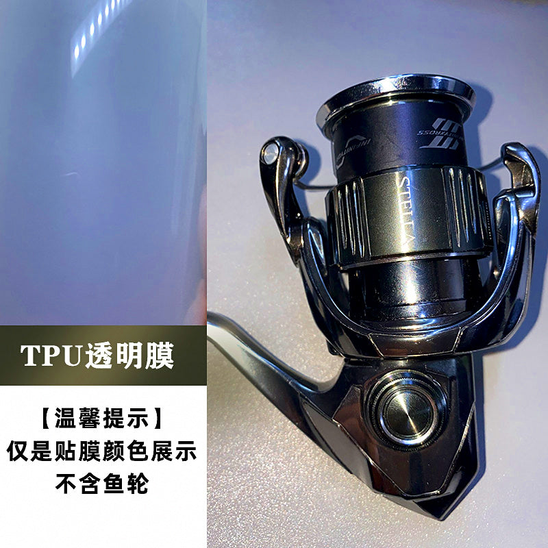 Reel Protective Film, TPU Spinning Reel Body Sticker – option photo