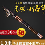 Extra-Hard Carbon Saltwater Rod, 1.3–3.6 m (4.3–11.8 ft) – option photo