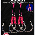 Jig Assist Hooks, Double Hook, Barbed, 2-Pack, 1/0–5/0 – option photo