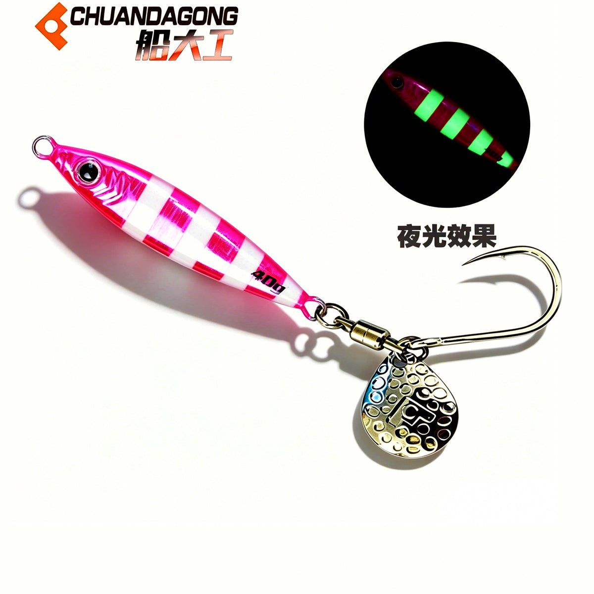 Metal Jig, 20–100 g (0.7–3.5 oz), Optional Tail Spinner Hook – option photo