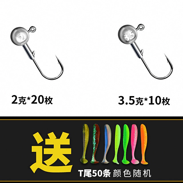Jig Head and T-Tail Soft Bait Kit, 2–14 g (0.07–0.49 oz) – option photo