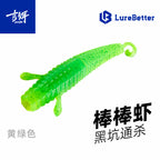 Floating Shrimp Soft Bait, Curly Tail, 5.5–7.5 cm (2.2–3 in) – option photo