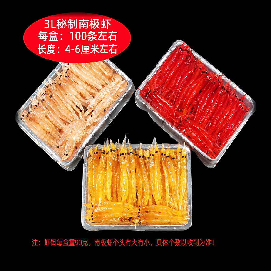Shrimp Fishing Bait, Yellow / Red / Natural, 3L & 2LL – option photo