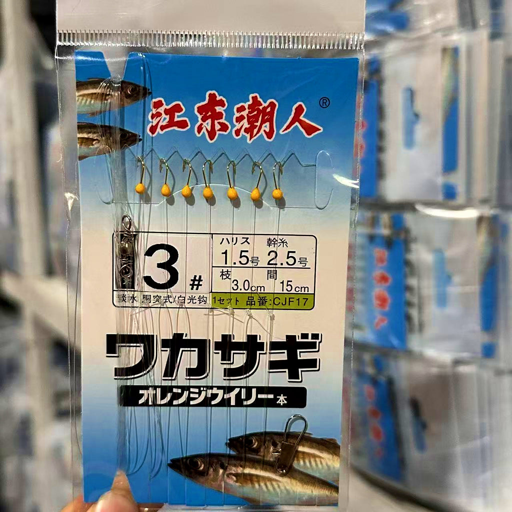Gold Sleeve 7-Hook Bait Rig, Barbed, Sizes No. 1–7 – option photo