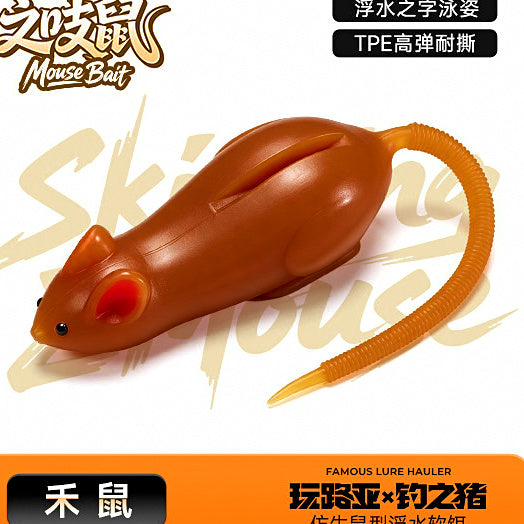 Floating Soft Mouse Lure, 11–17 cm (4.3–6.7 in) – option photo
