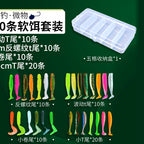 Micro Soft Plastic Baits & Jig Head Kit, 1.5–6.5 g (0.05–0.23 oz) – option photo