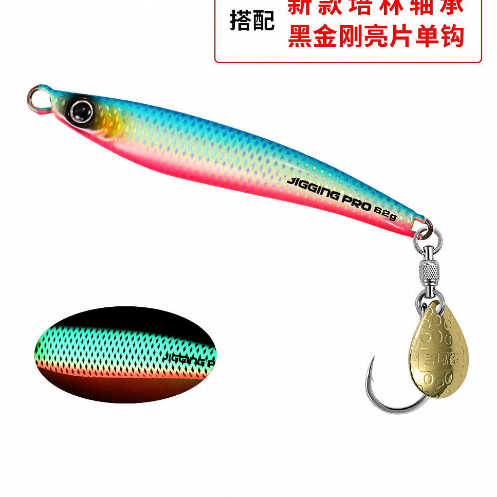 Casting Iron Jig, 22–62 g (0.8–2.2 oz), Single Hook – option photo