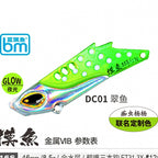 VIB Blade Bait Vibrating Lure, 3-Pack, 46–60 mm – option photo