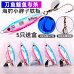 Metal Jig with Spinner Blade, 15–100 g (0.5–3.5 oz) – option photo