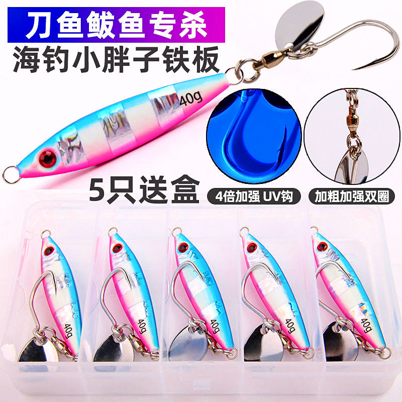 Metal Jig with Spinner Blade, 15–100 g (0.5–3.5 oz) – option photo