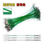 Pre-Made Steel Wire Leaders, 10 Pack – option photo