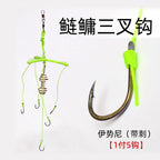 Treble Hook Rig for Silver & Bighead Carp, Sizes 7–13 – option photo