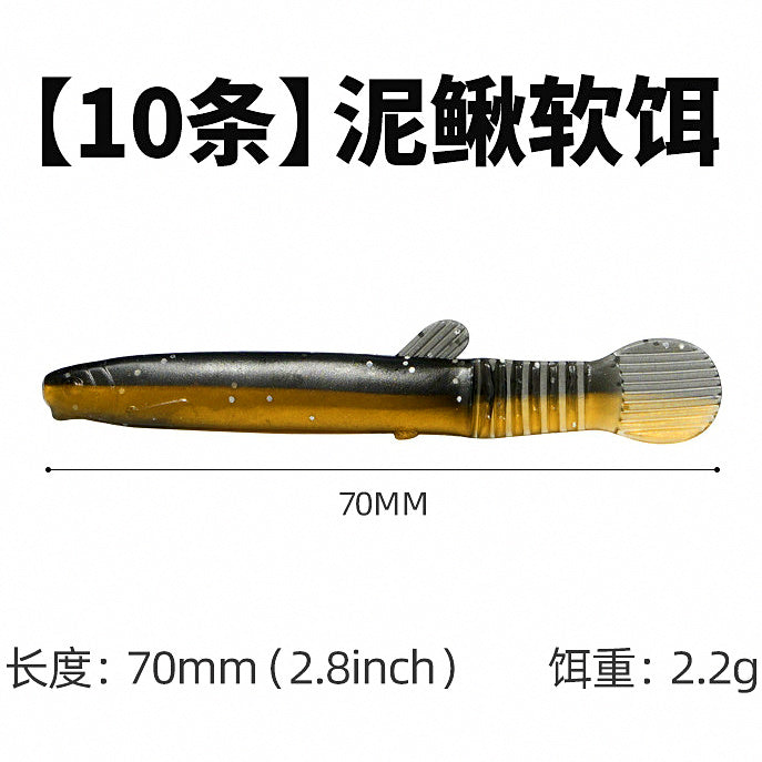 T-Tail Soft Plastic Loach Swimbait, 7 cm (2.8 in) – option photo